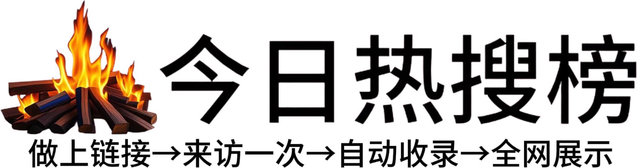 板桥乡投流吗,是软文发布平台,SEO优化,最新咨询信息,高质量友情链接,学习编程技术